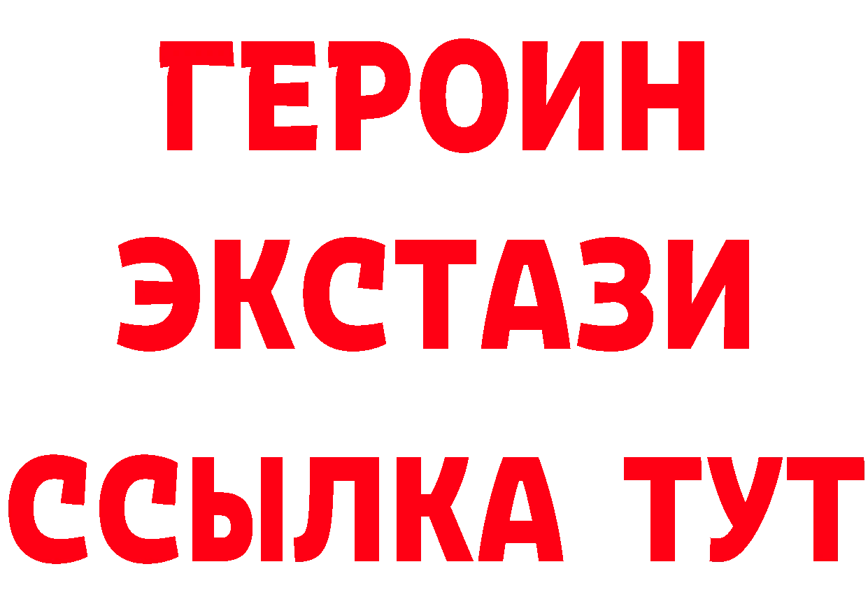 Продажа наркотиков сайты даркнета как зайти Калининск